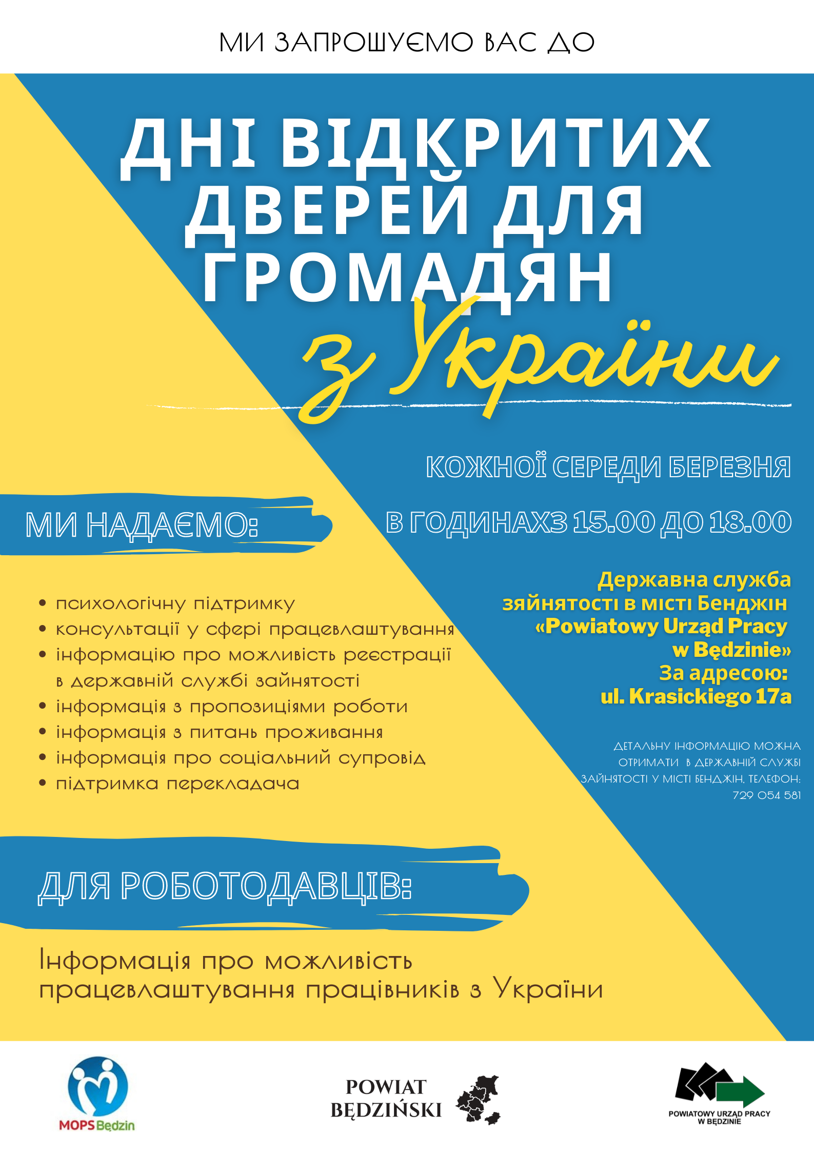 Plakat UKR